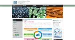 Desktop Screenshot of itc-web.jp