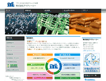 Tablet Screenshot of itc-web.jp